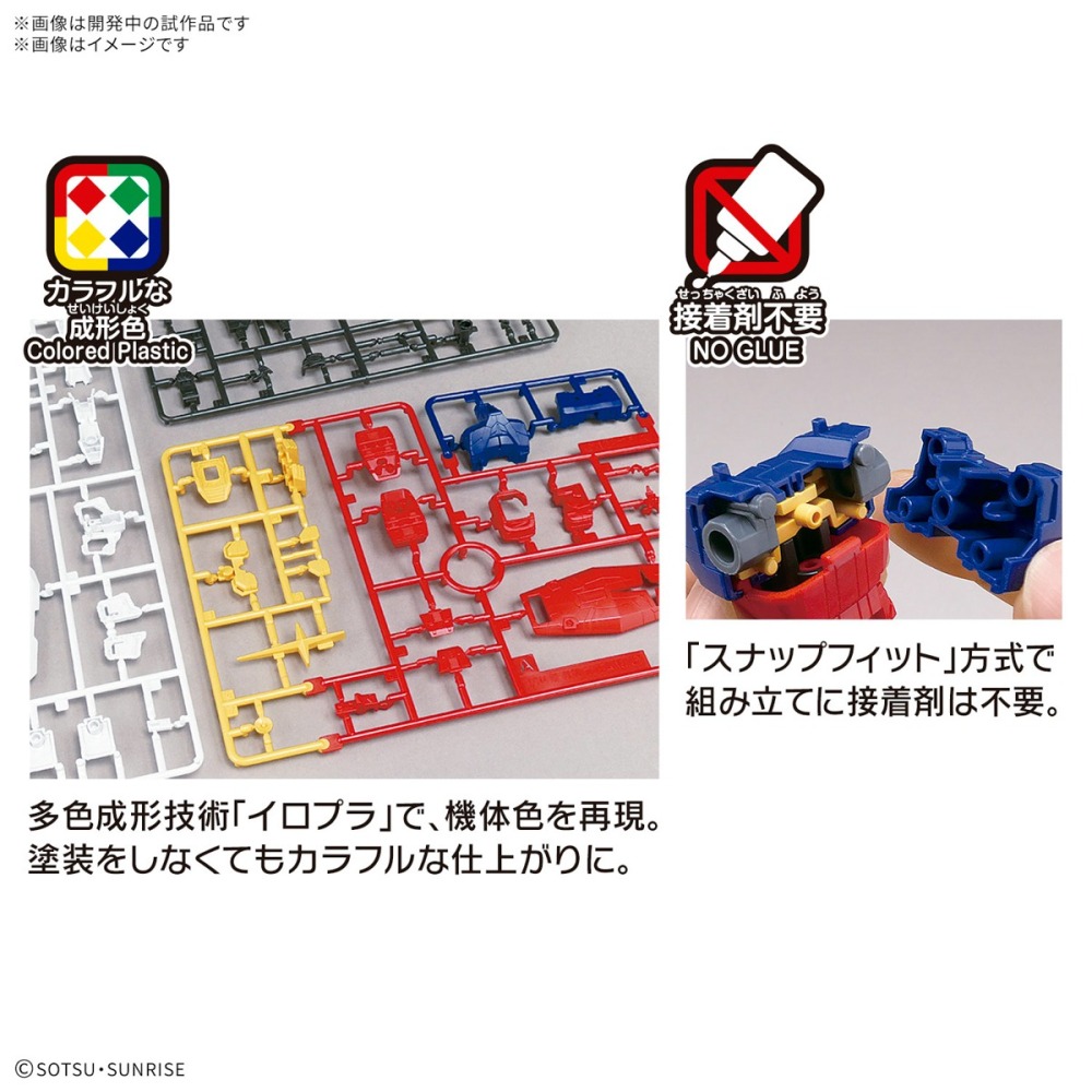 【好多模型】RX-78F00/E 鋼彈 (EX-001 玻璃之翼裝備)-細節圖8