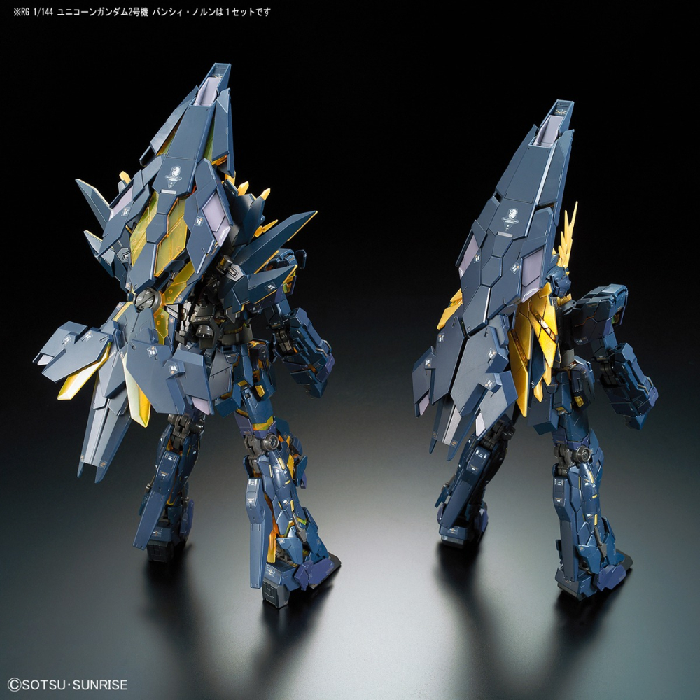 【好多模型】RG 1/144 獨角獸鋼彈2號機 報喪女妖 命運女神型-細節圖11