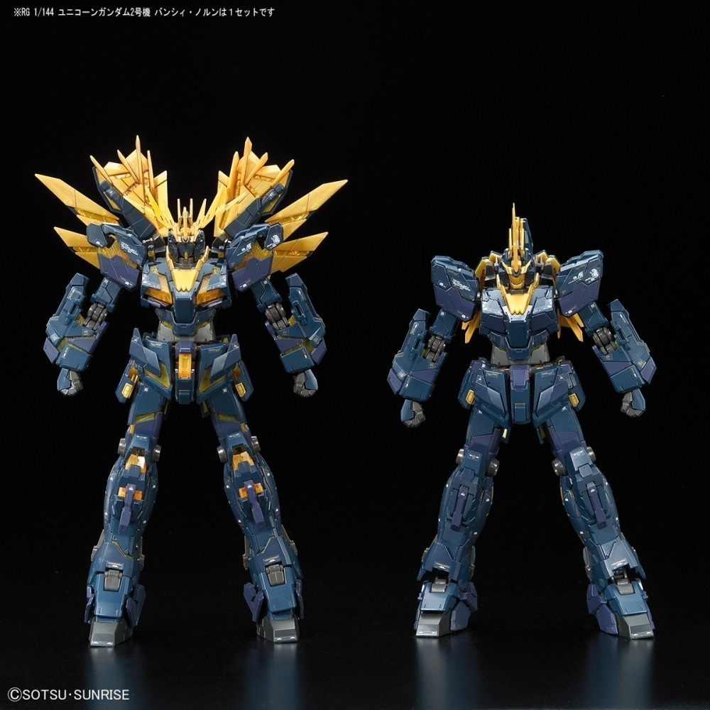 【好多模型】RG 1/144 獨角獸鋼彈2號機 報喪女妖 命運女神型-細節圖10