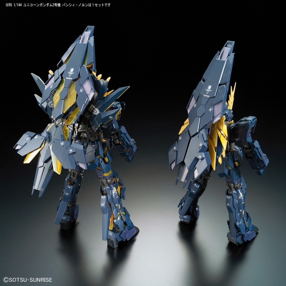 【好多模型】RG 1/144 獨角獸鋼彈2號機 報喪女妖 命運女神型-細節圖11