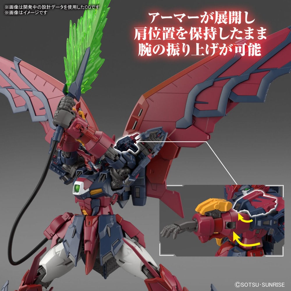 【好多模型】RG 1/144 次代鋼彈-細節圖6