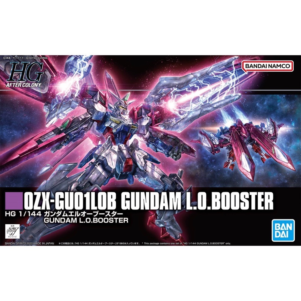 【好多模型】【2026年11月預購】HG 1/144 音速鋼彈LO【PB限定】-細節圖2