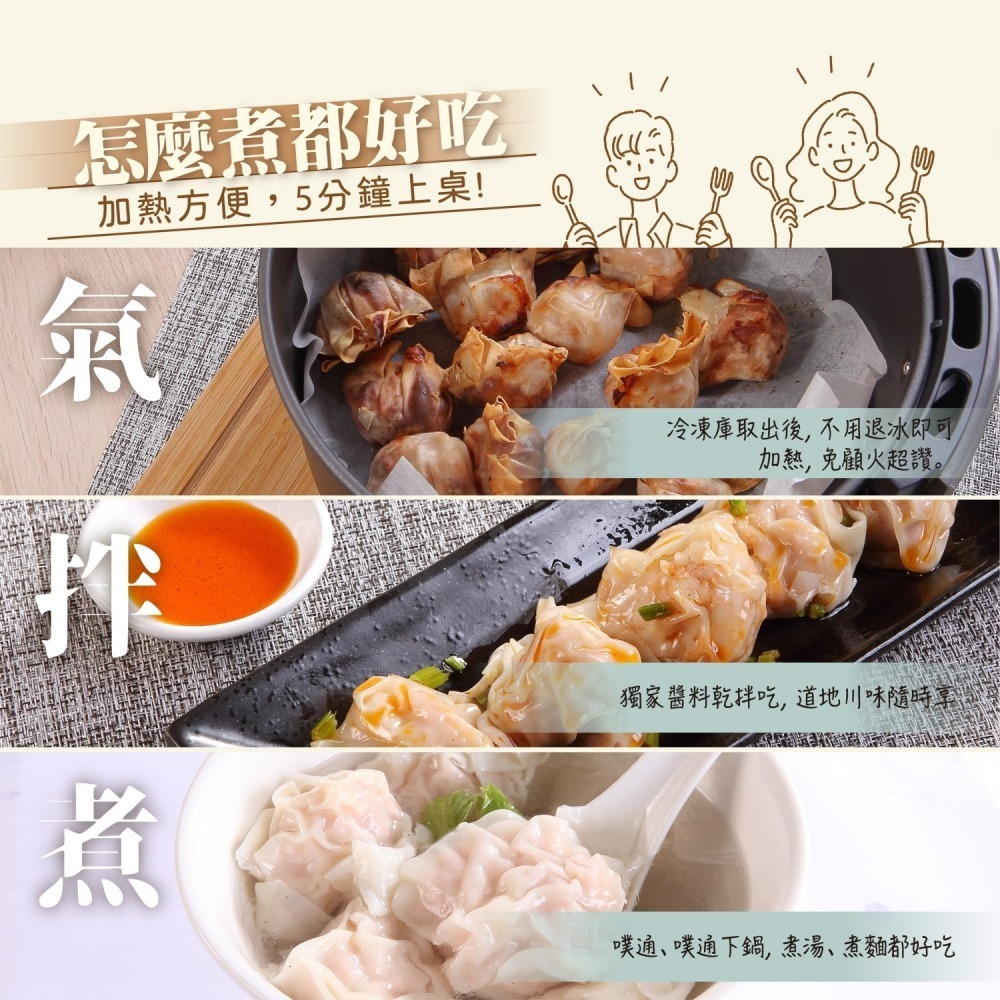 【素FUN】輕鬆肉系列 道地川味紅油炒手◆全素-細節圖6