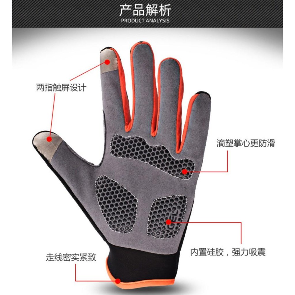 自行車手套  腳踏車全指手套 單車手套 公路車手套觸控手套  [小欣購物]-細節圖2