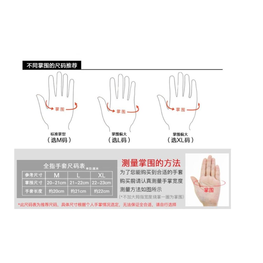 自行車手套  腳踏車全指手套 單車手套 公路車手套觸控手套  [小欣購物]-細節圖3