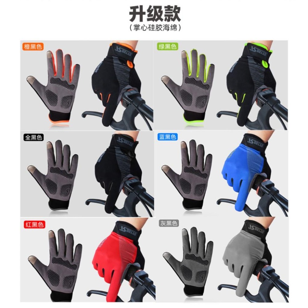 自行車手套  腳踏車全指手套 單車手套 公路車手套觸控手套  [小欣購物]-細節圖6