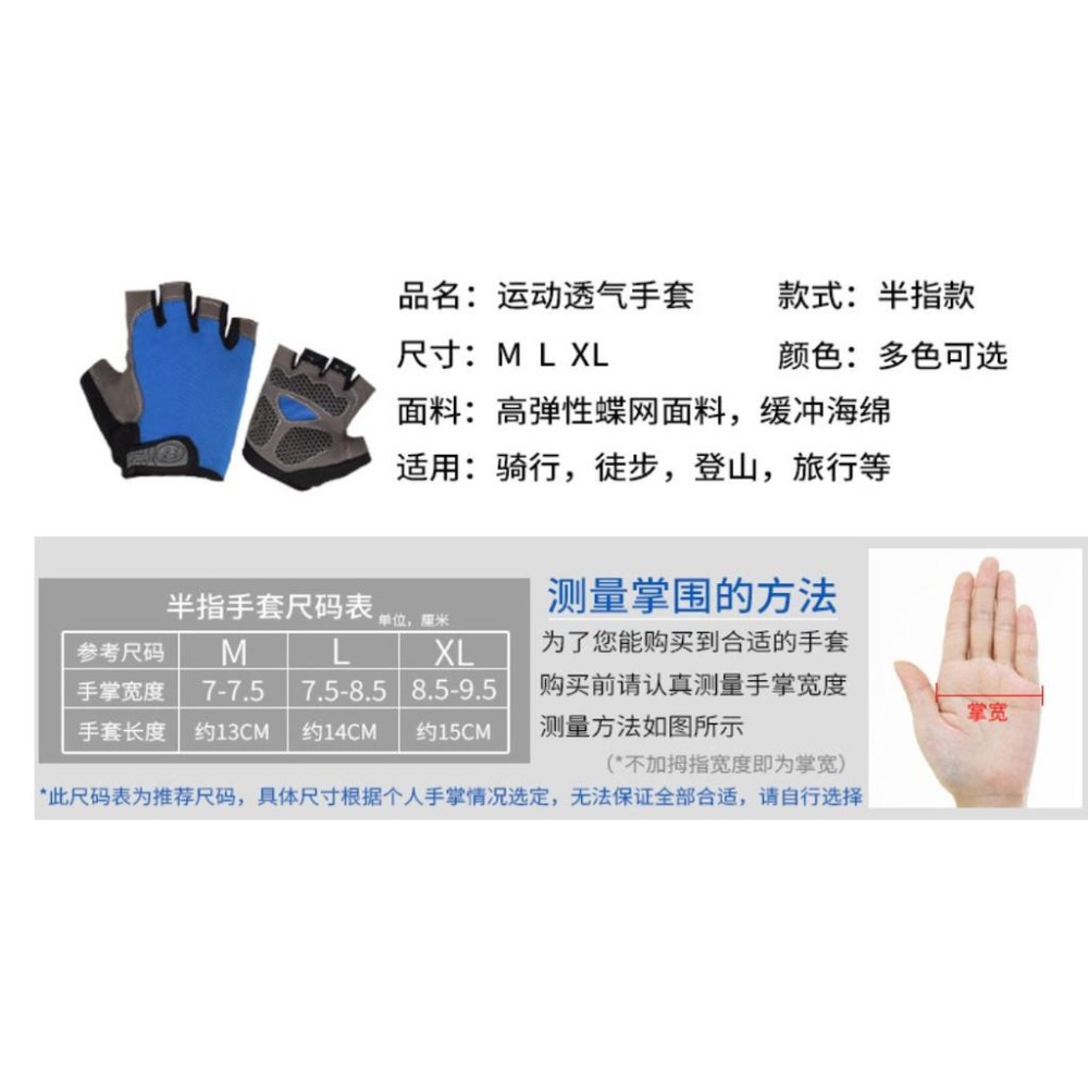 自行車手套 腳踏車半指手套 單車手套 公路車手套觸控手套 [小欣購物]-細節圖3