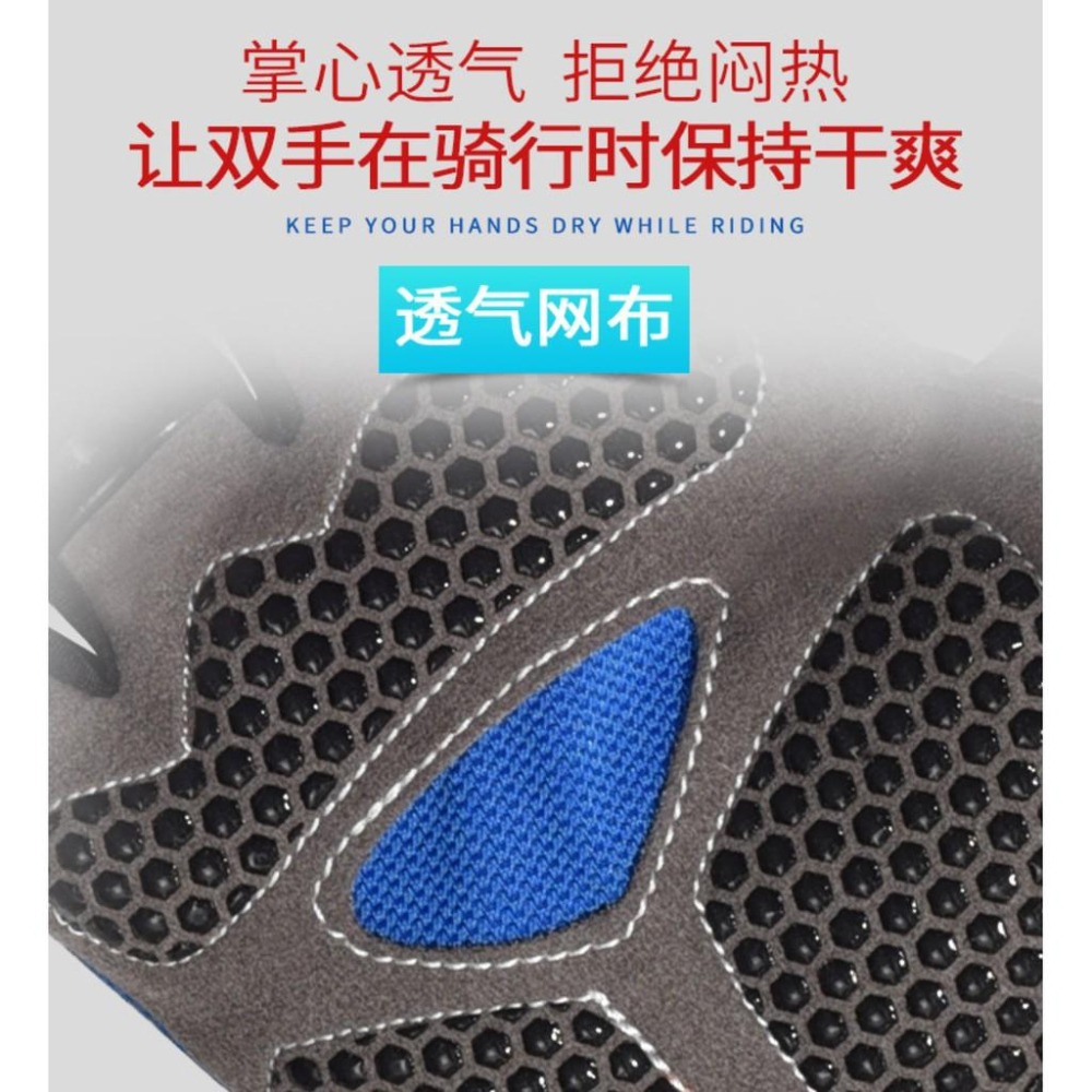 自行車手套 腳踏車半指手套 單車手套 公路車手套觸控手套 [小欣購物]-細節圖5