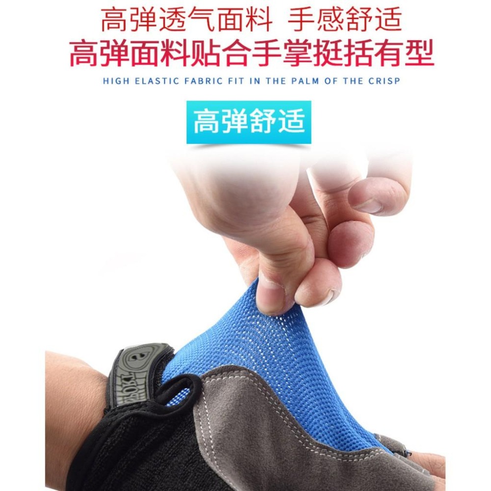 自行車手套 腳踏車半指手套 單車手套 公路車手套觸控手套 [小欣購物]-細節圖6