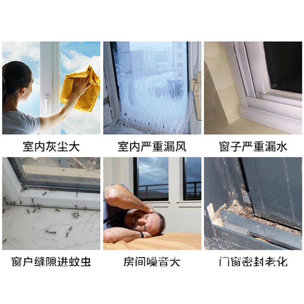 密封條 門窗防塵密封條 半透明防風條 自黏式門窗密封條-5m 321go-細節圖6