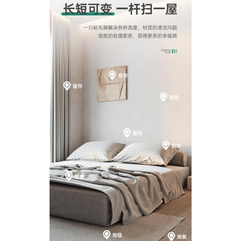 長柄黏毛器 手持 加長型 滾輪黏毛器 替換黏毛紙黏毛器 滾筒黏毛器 321go-細節圖2