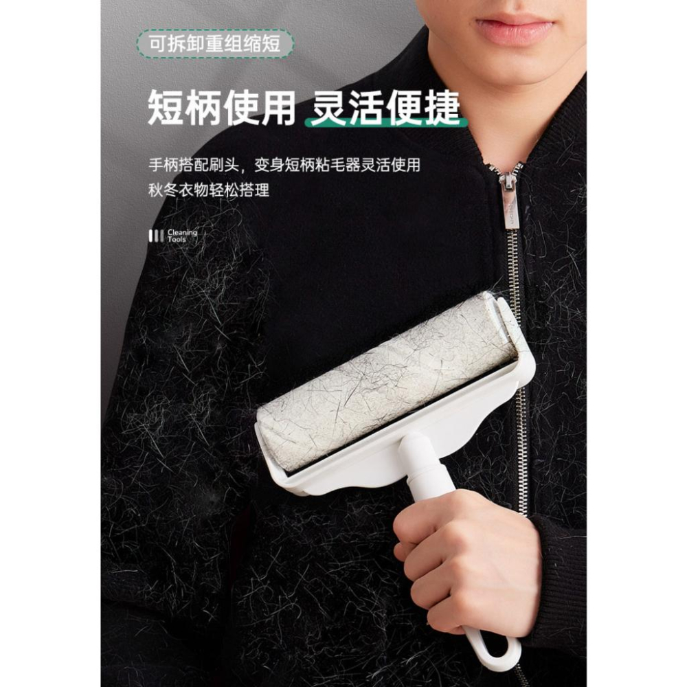 長柄黏毛器 手持 加長型 滾輪黏毛器 替換黏毛紙黏毛器 滾筒黏毛器 321go-細節圖5