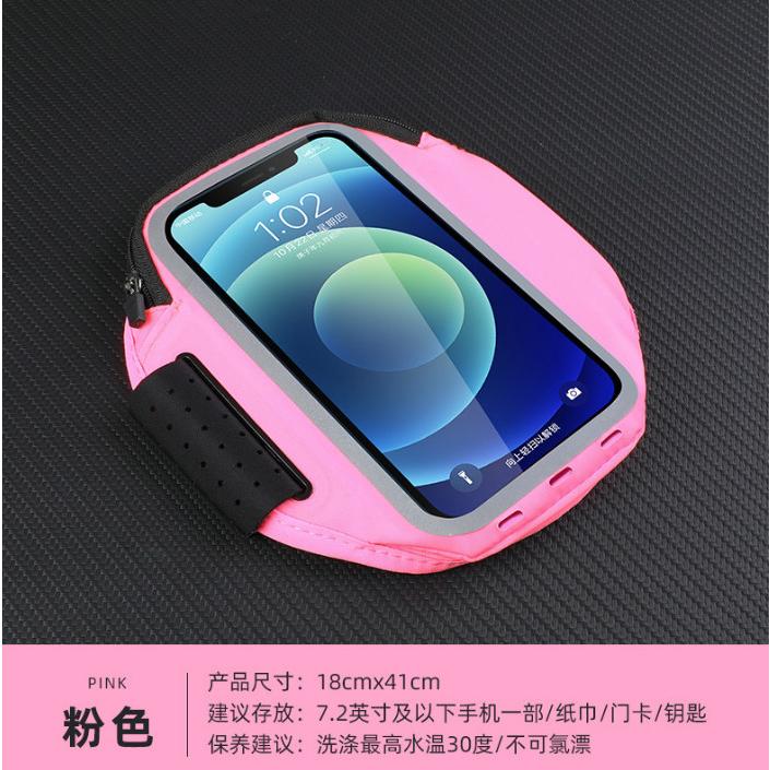 手機臂袋 臂套 防潑水手機臂套 手機保護套 健身房運動 跑步手機臂包 321go-細節圖3