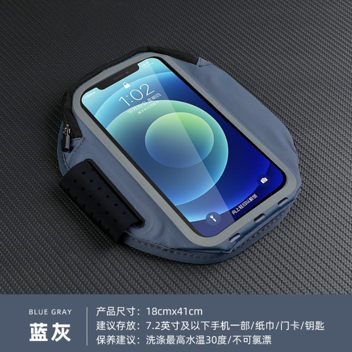 手機臂袋 臂套 防潑水手機臂套 手機保護套 健身房運動 跑步手機臂包 321go-細節圖4