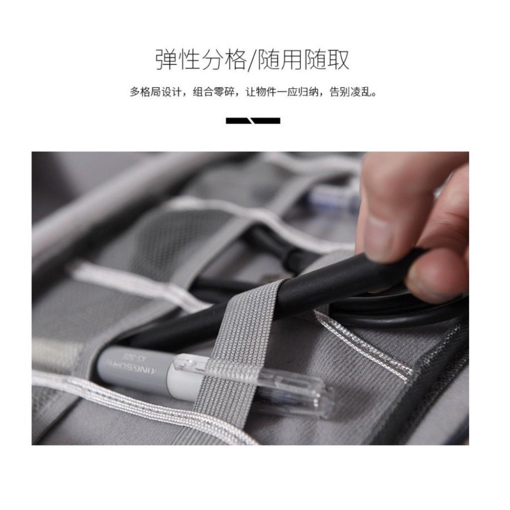 雙層3C收納包 充電線收納盒 行動電源硬碟保護包 電源線材收納包 [小欣購物]-細節圖5