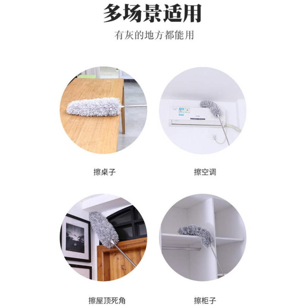 可伸縮除塵撢超細纖維靜電除塵撣 可任意彎曲 車用除塵撢 清潔刷 雞毛撣子 【小欣購物】-細節圖4