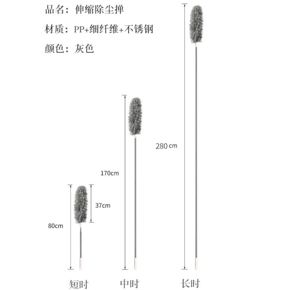可伸縮除塵撢超細纖維靜電除塵撣 可任意彎曲 車用除塵撢 清潔刷 雞毛撣子 【小欣購物】-細節圖5