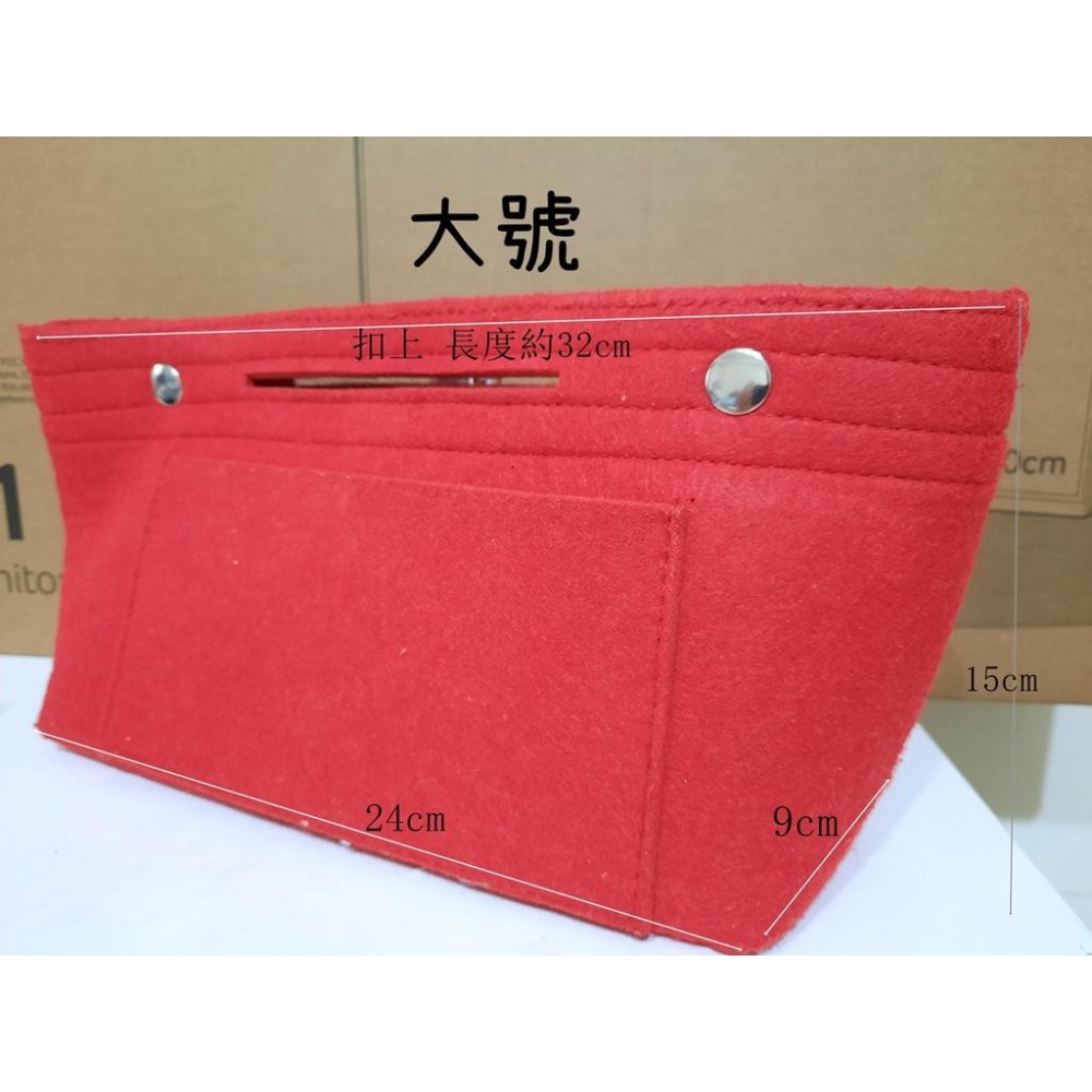 羊毛氈包中包 大包包分隔袋 大款 小款 共兩款 [小欣購物]-細節圖5