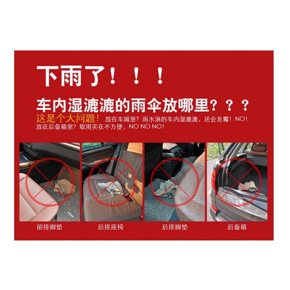 汽車用防水折疊雨傘收納袋/傘桶/摺疊傘可用 321go-細節圖2