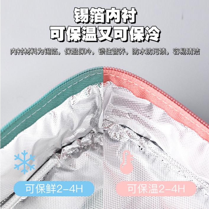 多巴胺色 防潑水保冷袋 飲料保冷袋 野餐保溫袋 露營保冷袋 保溫便當袋 321go-細節圖4