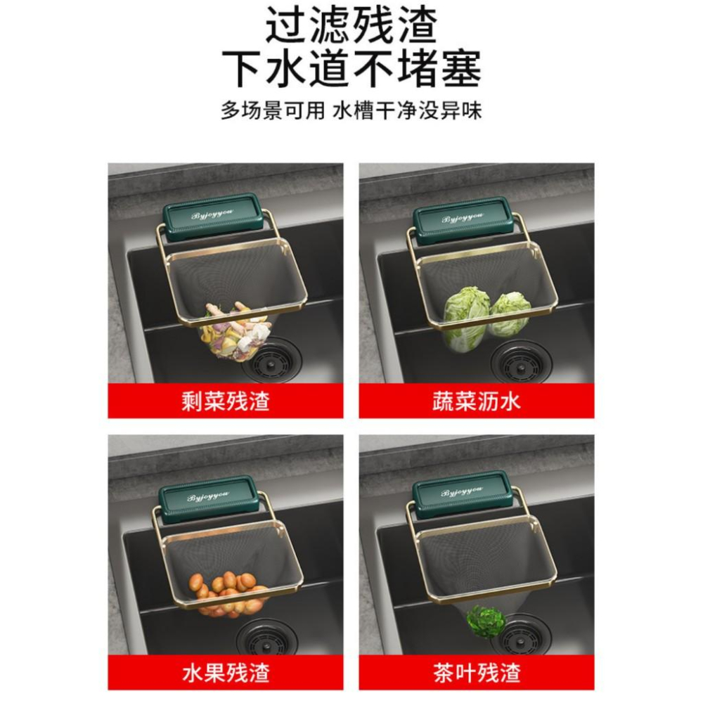 水槽過濾架 廚餘瀝水網架 過濾網架 蔬果瀝水架  茶葉渣過濾架 廚餘過濾架 折疊過濾網架 321go-細節圖6