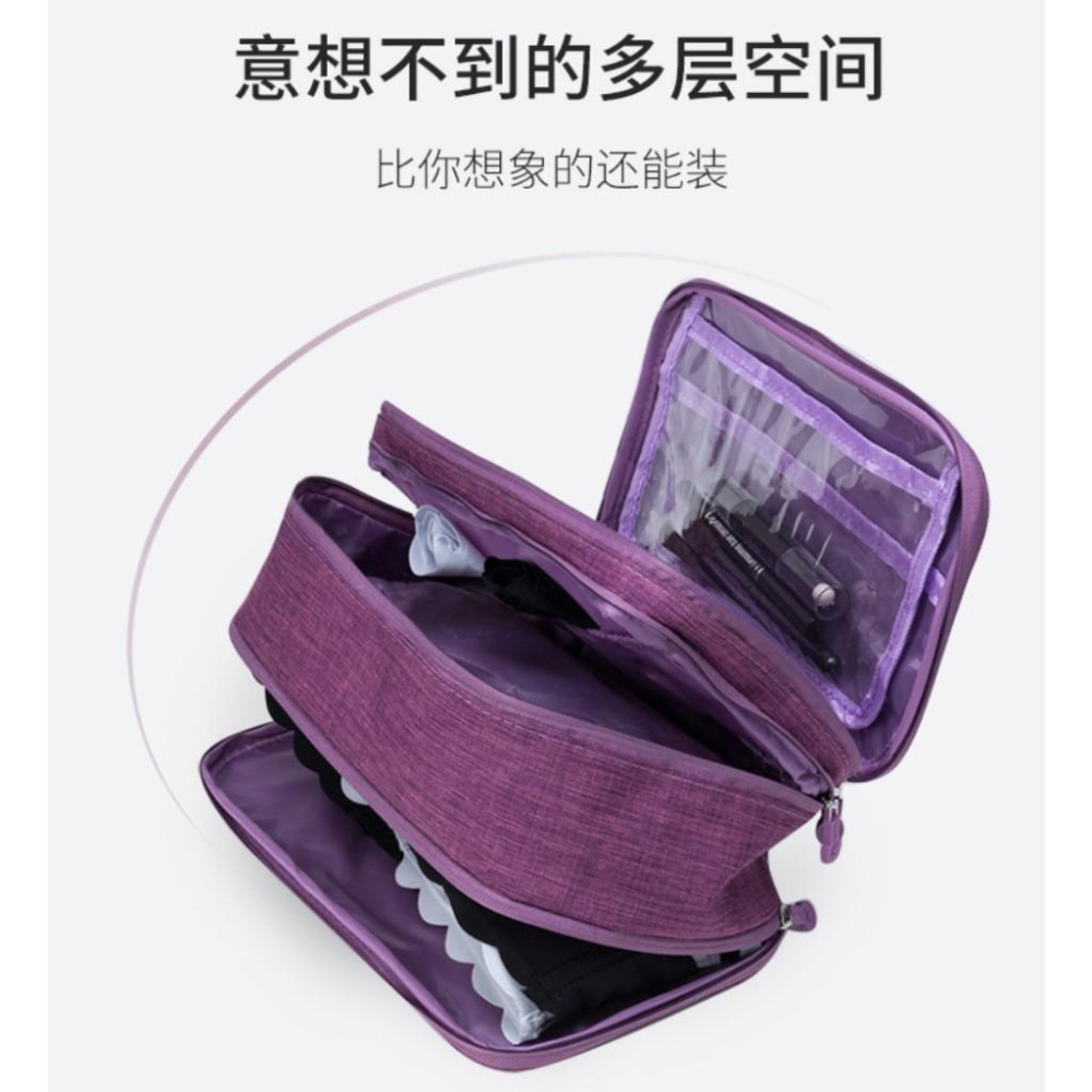 防潑水多層內衣收納包 多層包收納包 貼身衣物收納包 襪子收納袋  內衣內褲收納包 321go-細節圖8