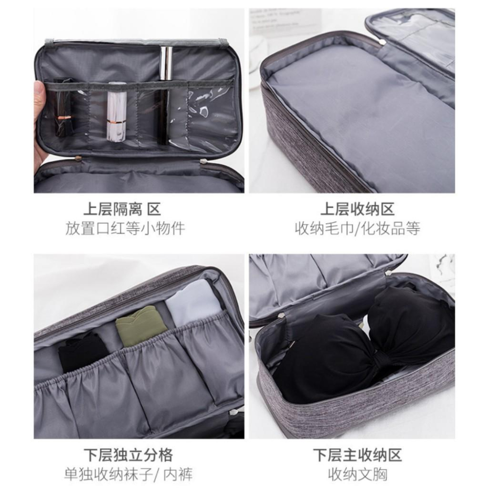 防潑水多層內衣收納包 多層包收納包 貼身衣物收納包 襪子收納袋  內衣內褲收納包 321go-細節圖9