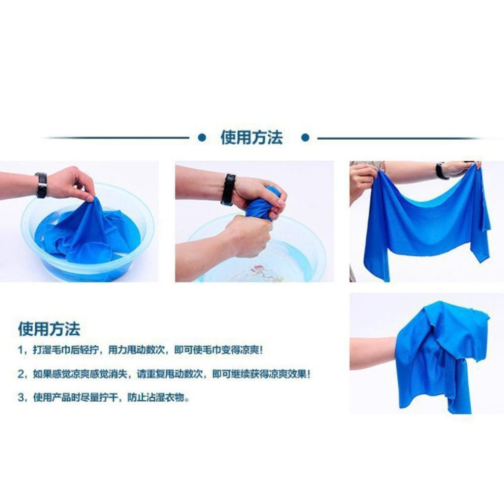 【321go】 涼感巾 冰涼巾 健身房運動毛巾 吸汗巾  冷感巾-細節圖6