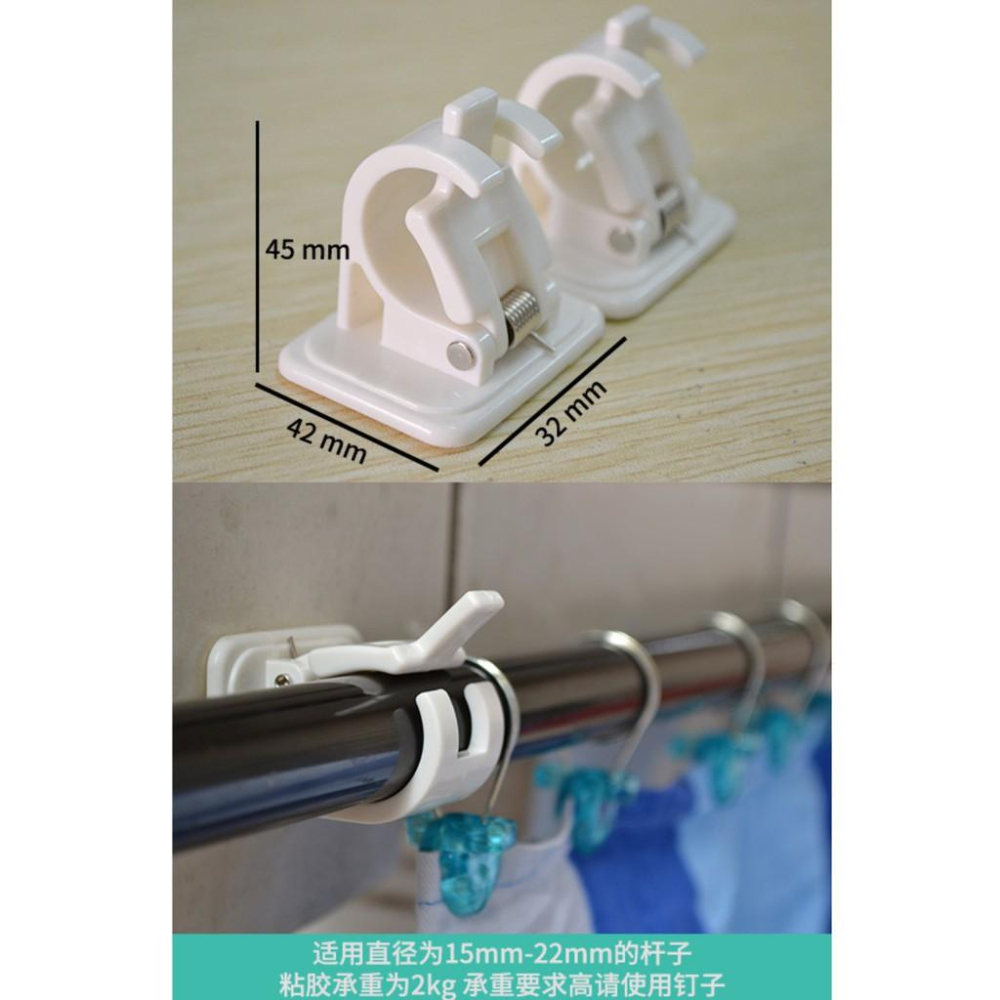 【321go】 免打洞黏式門簾掛桿勾/窗簾掛桿夾固定夾/掛桿夾(2入)-細節圖4