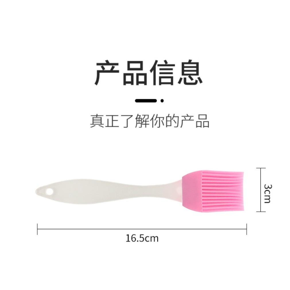 【321go】 可拆卸清洗矽膠油刷 烤肉刷 矽膠油刷 矽膠刷 蛋液刷 奶油刷-顏色隨機-細節圖2