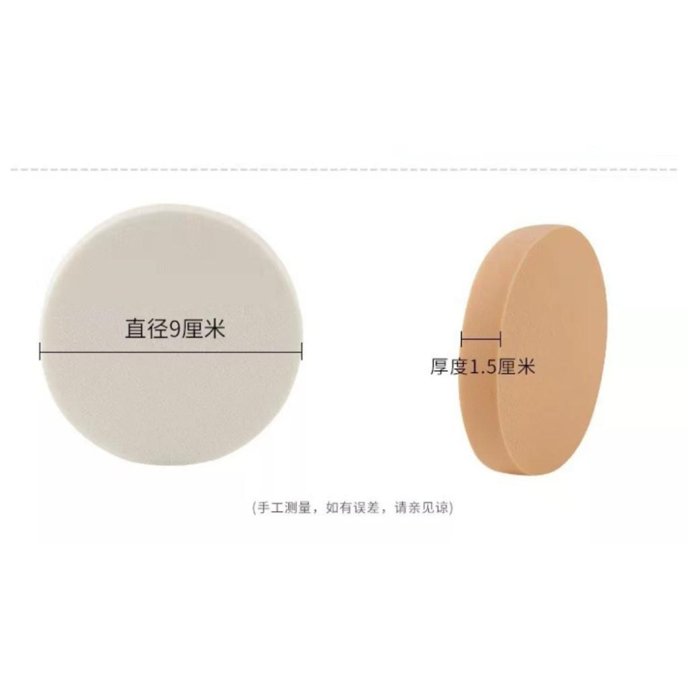 【321go】 乳膠粉撲  粉撲乾濕兩用 乳膠海綿 粉底液粉撲 化妝海綿-細節圖2