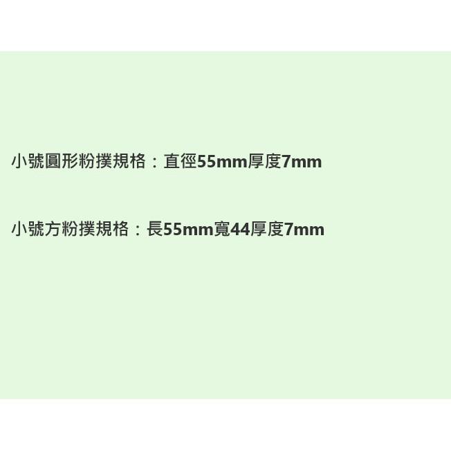 【321go】 乳膠粉撲  粉撲乾濕兩用 乳膠海綿 粉底液粉撲 化妝海綿-細節圖5