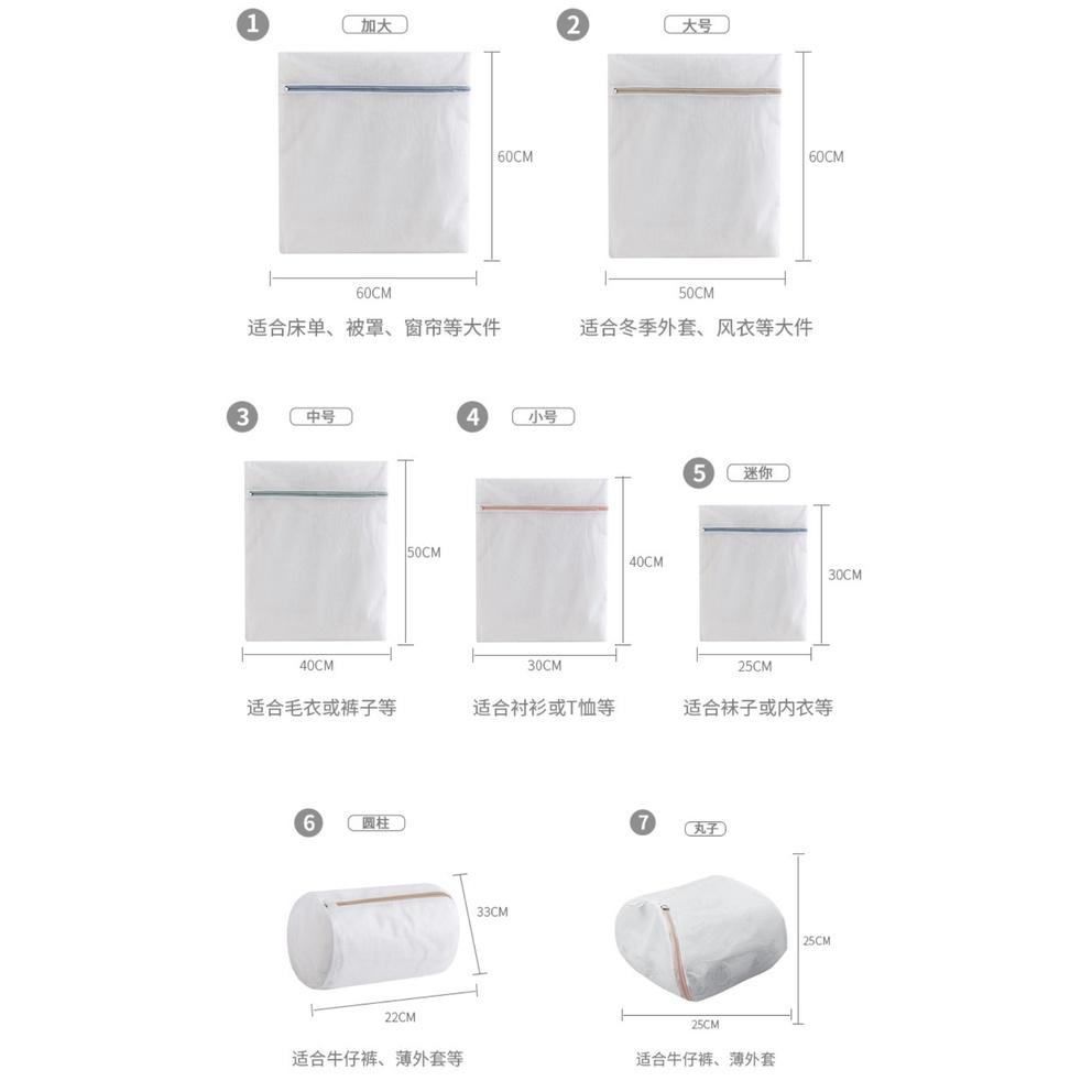 【321go】 多功能洗衣袋 護洗袋 收納袋 旅行袋 洗衣網袋 包邊加厚洗衣網 細網-細節圖2