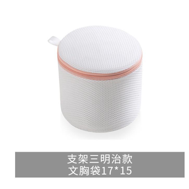 【321go】 多功能洗衣袋 護洗袋 收納袋 旅行袋 洗衣網袋 包邊加厚洗衣網 細網-細節圖6