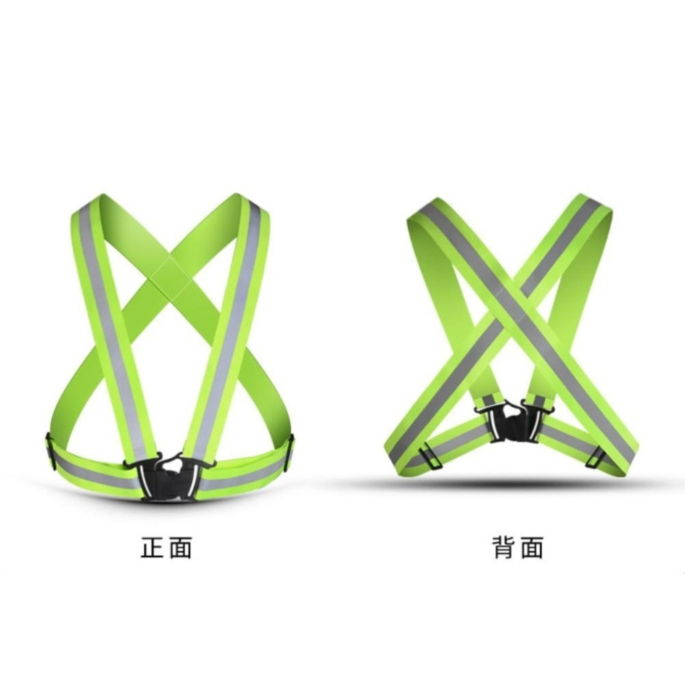 可調長短反光背帶 反光背心 警示背心 反光背帶 保全 交通指揮 施工人員 交管人員 夜跑 夜騎 【小欣購物】-細節圖4