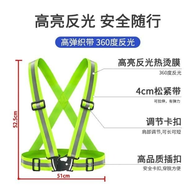 可調長短反光背帶 反光背心 警示背心 反光背帶 保全 交通指揮 施工人員 交管人員 夜跑 夜騎 【小欣購物】-細節圖5