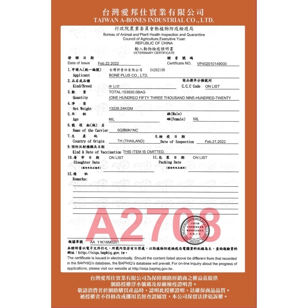 🌈天然果色非色素 驕傲貓色色泥｜貓肉泥 零食肉泥條｜牛磺酸 魚油｜幼貓成貓零食推薦｜寵物零食 貓咪肉泥 派派寵物館-細節圖11