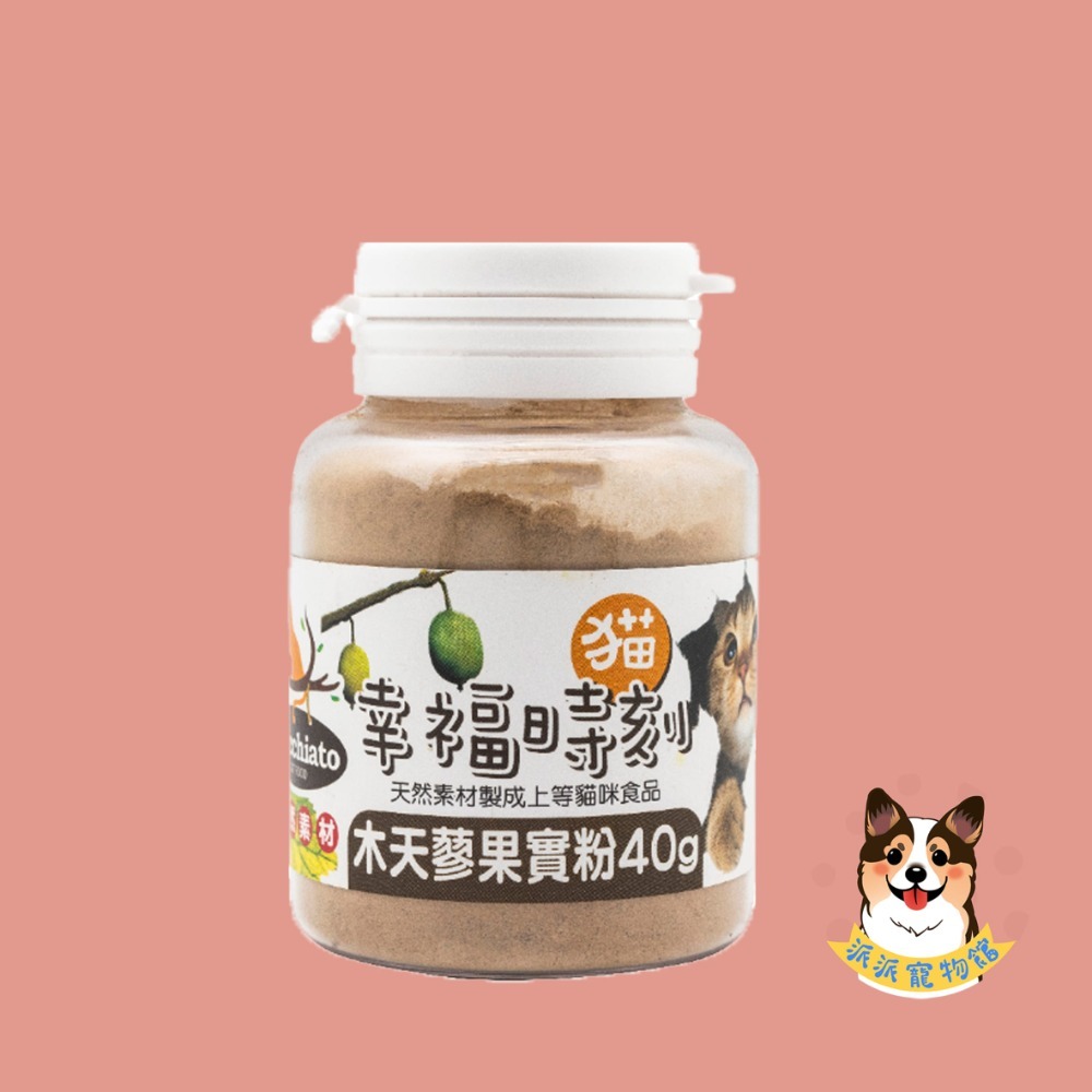 🍃貓貓の幸福時刻🍃木天蓼棒/果實/貓草/貓薄荷粉/蟲癭果｜貓咪超愛 貓草推薦 零食玩具 貓幸福時刻 台灣製貓咪最愛-規格圖5