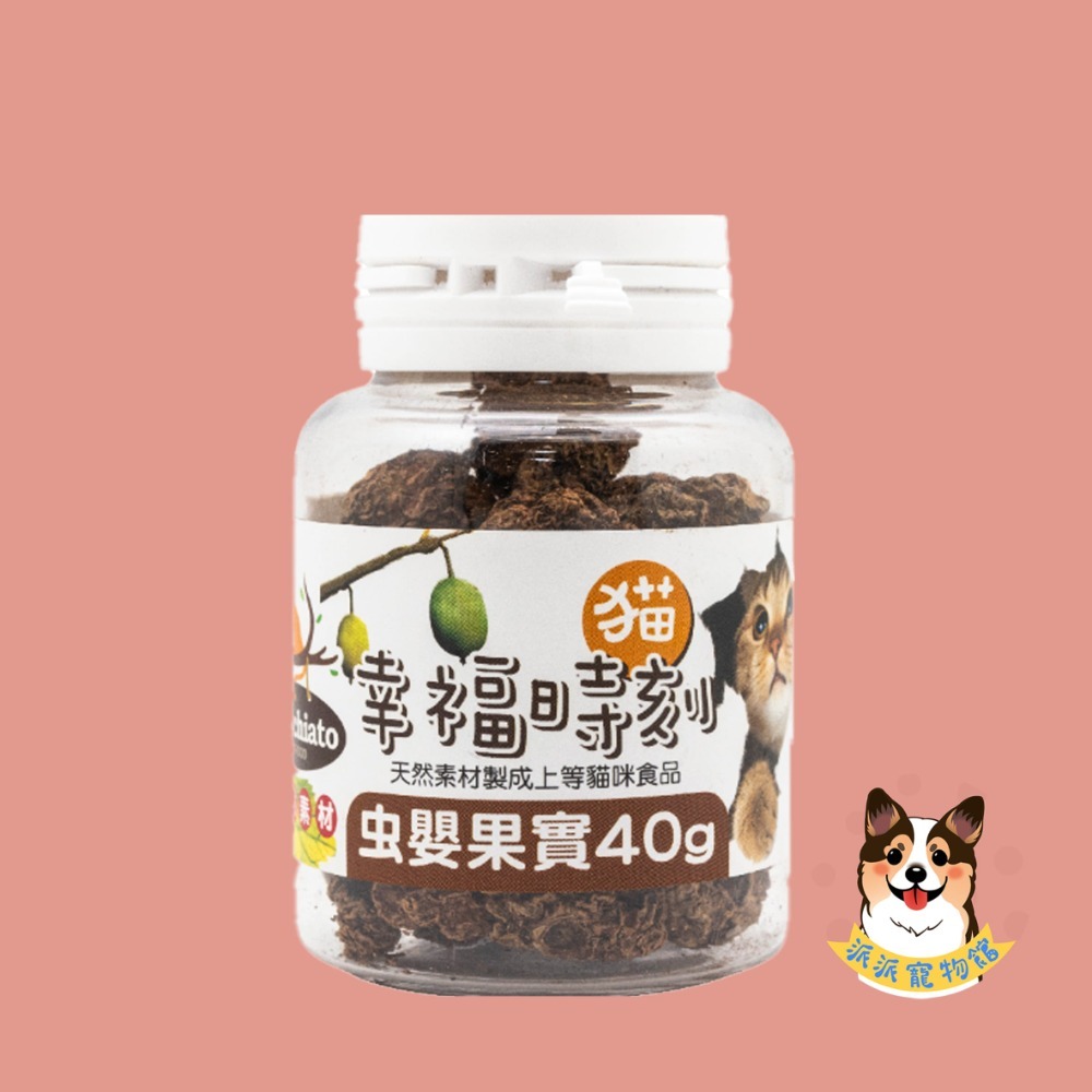 🍃貓貓の幸福時刻🍃木天蓼棒/果實/貓草/貓薄荷粉/蟲癭果｜貓咪超愛 貓草推薦 零食玩具 貓幸福時刻 台灣製貓咪最愛-規格圖5