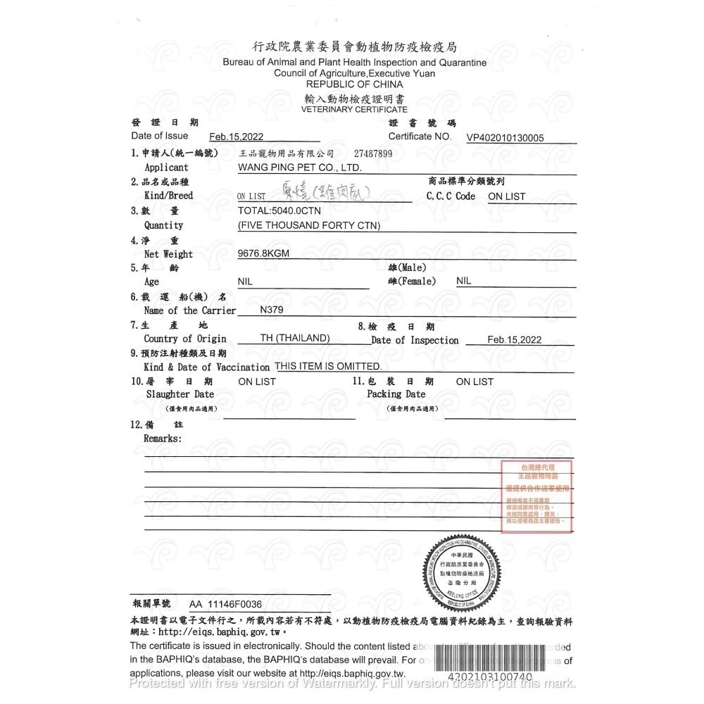 原燒貓罐頭｜副食罐 80g｜原燒貓罐 化毛罐 貓罐頭 貓罐幼貓低磷貓咪罐頭寵物罐頭貓食副食白肉牛肉雞肉鮭魚鮪魚拌飯-細節圖6