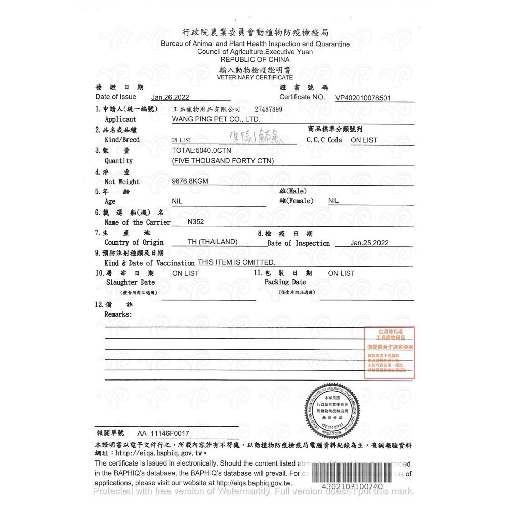 原燒貓罐頭｜副食罐 80g｜原燒貓罐 化毛罐 貓罐頭 貓罐幼貓低磷貓咪罐頭寵物罐頭貓食副食白肉牛肉雞肉鮭魚鮪魚拌飯-細節圖7