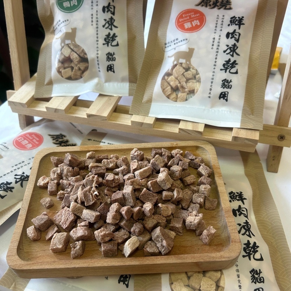 原燒凍乾🤤 貓咪凍乾 貓凍乾 寵物凍乾 貓零食 貓咪零食 貓點心 寵物零食 雞肉凍乾 凍乾貓咪 原肉凍乾 貓凍乾零食-細節圖6