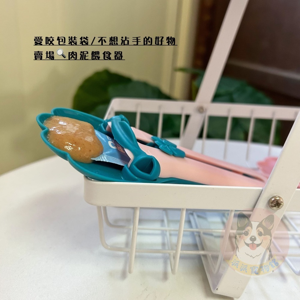 💛喵洽普💛 喵洽普肉泥 肉泥貓肉泥貓零食寵物零食貓咪零食貓條貓泥貓咪肉泥肉泥條貓食幼貓零食寵物肉泥貓條肉泥貓泥條貓-細節圖2