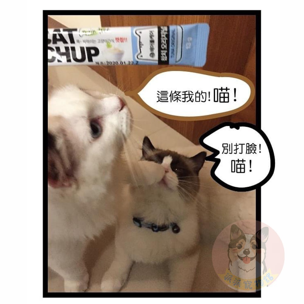 💛喵洽普💛 喵洽普肉泥 肉泥貓肉泥貓零食寵物零食貓咪零食貓條貓泥貓咪肉泥肉泥條貓食幼貓零食寵物肉泥貓條肉泥貓泥條貓-細節圖5