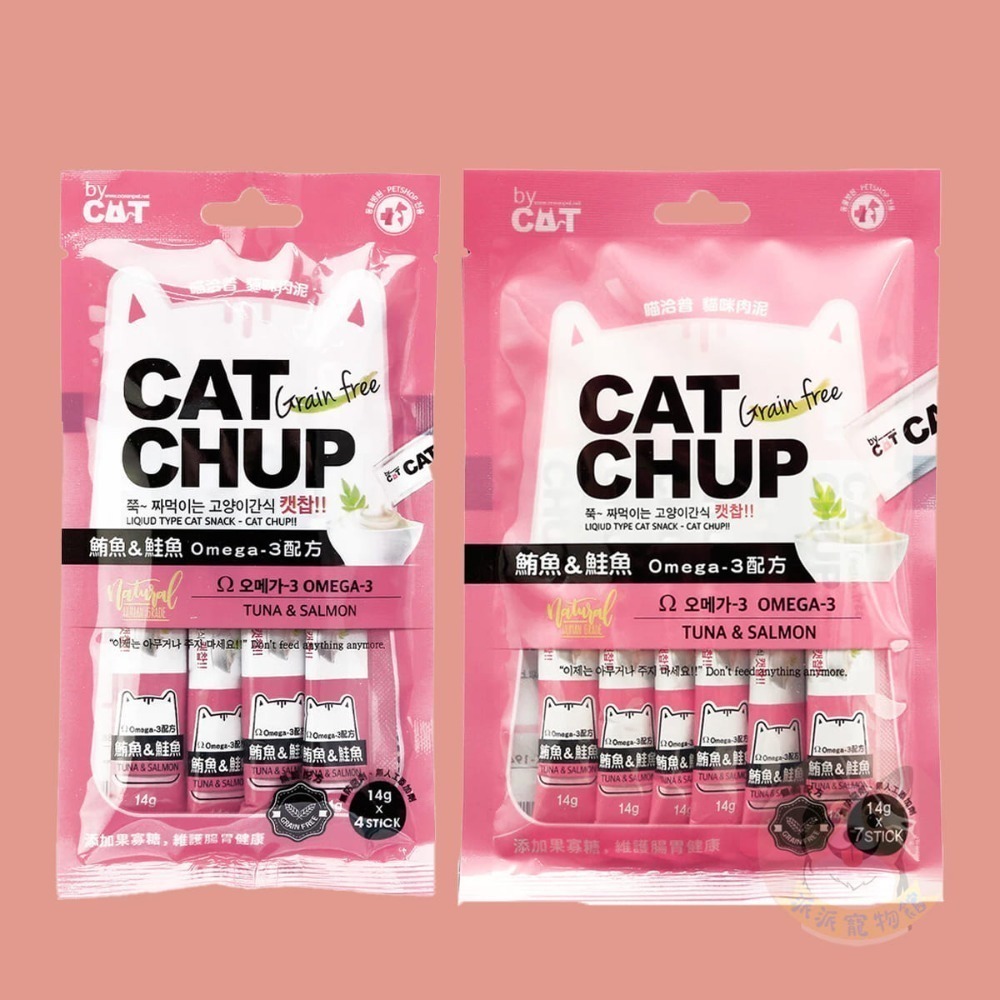 💛喵洽普💛 喵洽普肉泥 肉泥貓肉泥貓零食寵物零食貓咪零食貓條貓泥貓咪肉泥肉泥條貓食幼貓零食寵物肉泥貓條肉泥貓泥條貓-規格圖7