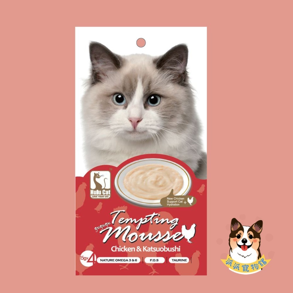 HULUCAT肉泥💦 誘惑慕斯肉泥 15g×4｜雞肉鮪魚基底｜貓用零食/拌飯補水/訓練獎勵 貓泥條 貓咪零食 牛磺酸-規格圖5