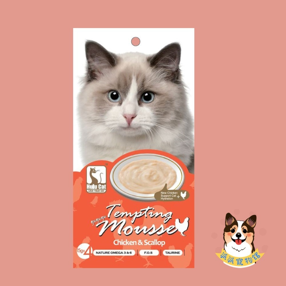 HULUCAT肉泥💦 誘惑慕斯肉泥 15g×4｜雞肉鮪魚基底｜貓用零食/拌飯補水/訓練獎勵 貓泥條 貓咪零食 牛磺酸-規格圖5