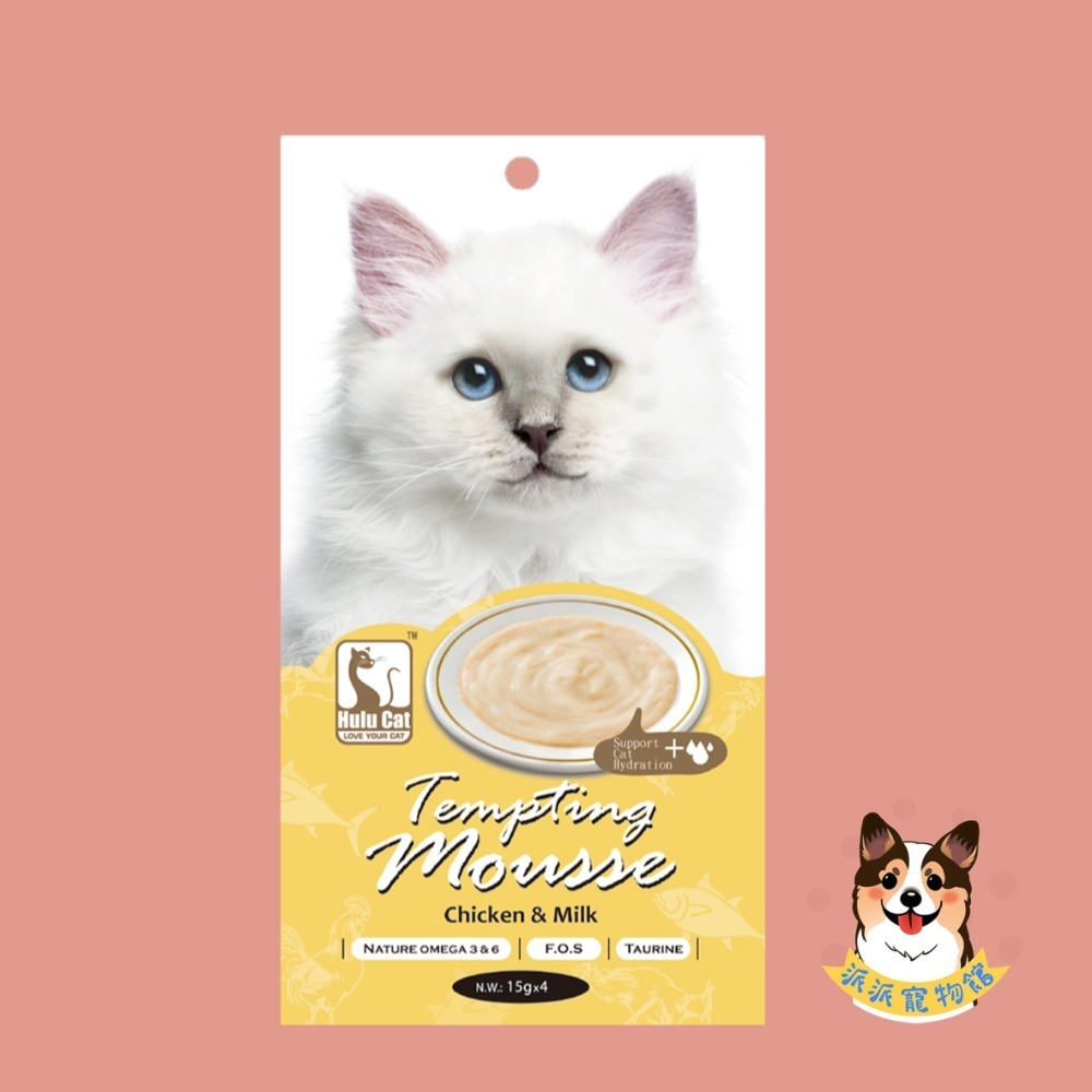 HULUCAT肉泥💦 誘惑慕斯肉泥 15g×4｜雞肉鮪魚基底｜貓用零食/拌飯補水/訓練獎勵 貓泥條 貓咪零食 牛磺酸-規格圖5