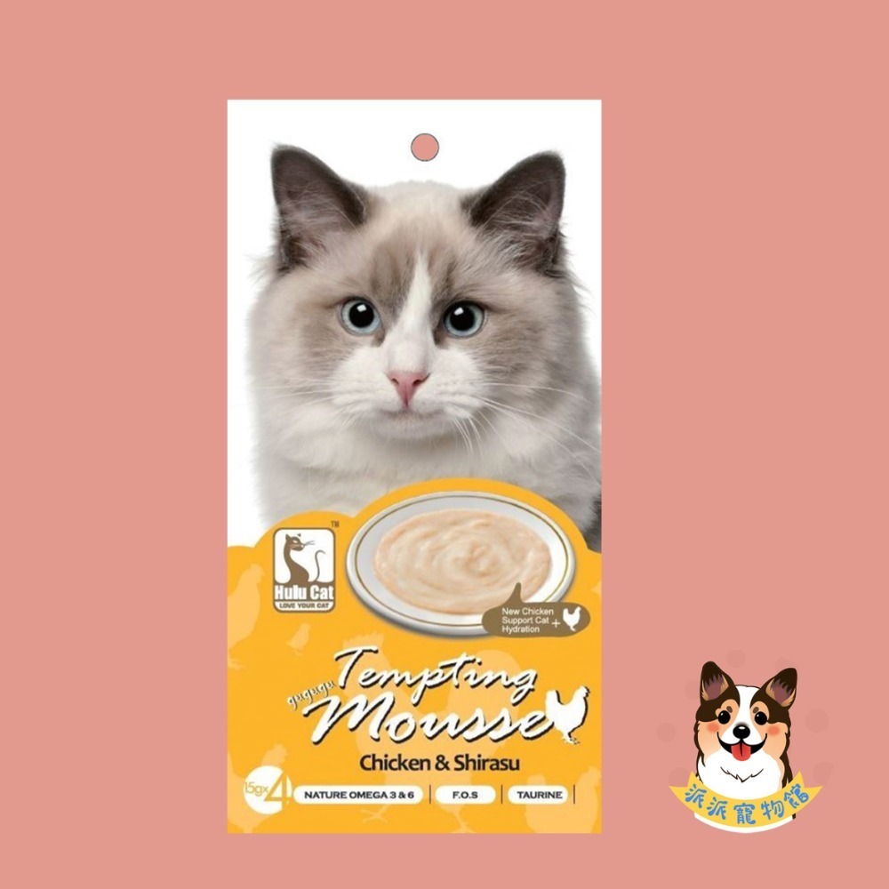 HULUCAT肉泥💦 誘惑慕斯肉泥 15g×4｜雞肉鮪魚基底｜貓用零食/拌飯補水/訓練獎勵 貓泥條 貓咪零食 牛磺酸-規格圖5