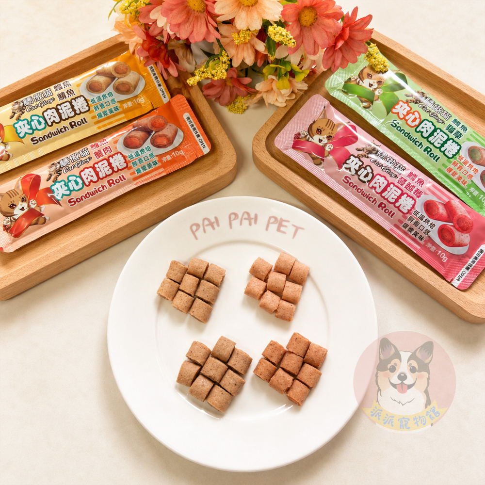 爆漿美味 ‎›⩊‹ 驕傲貓🐈 夾心肉泥捲 貓咪零食 貓咪餅乾 貓零食 貓脆餅 寵物零食 肉泥條 隨手包 鱈魚鮪魚蟹肉-細節圖3